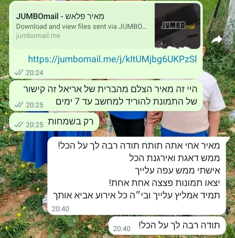 Screenshot_20230518-205838_WhatsAppBusiness